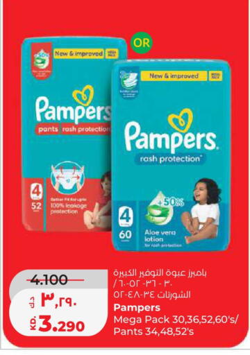 available at لولو هايبر ماركت in الكويت - مدينة الكويت