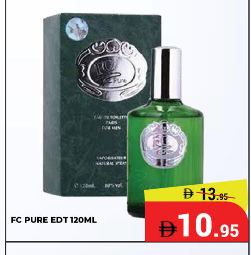 available at كيرالا هايبرماركت in الإمارات العربية المتحدة , الامارات - رَأْس ٱلْخَيْمَة