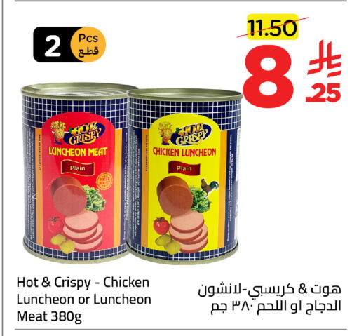 available at وهج مارت in مملكة العربية السعودية, السعودية, سعودية - جدة