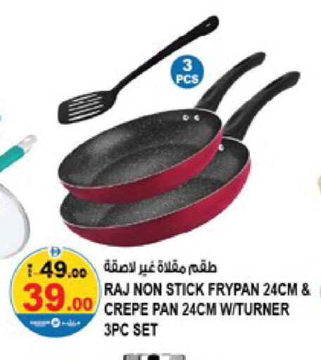 available at Hashim Hypermarket in UAE - Sharjah / Ajman