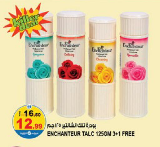 available at Hashim Hypermarket in UAE - Sharjah / Ajman