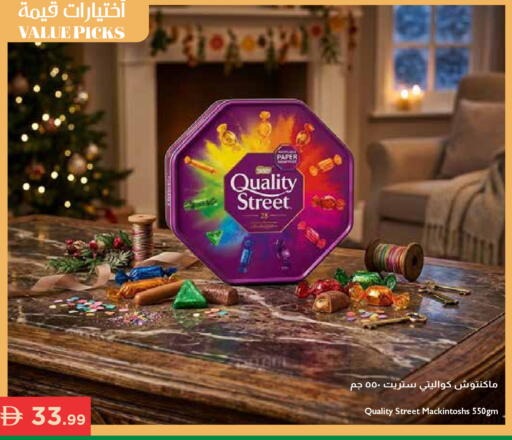 available at Istanbul Supermarket in UAE - Ras al Khaimah