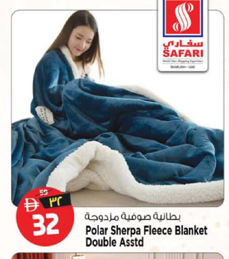 available at سفاري هايبرماركت in الإمارات العربية المتحدة , الامارات - الشارقة / عجمان