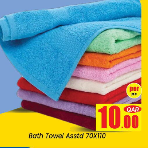 available at دوحة دي مارت in قطر - الدوحة