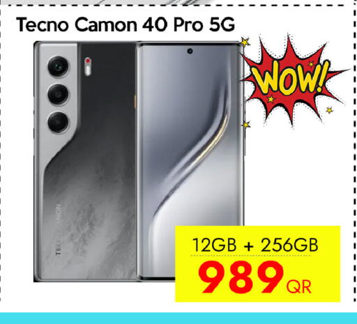 available at آي كونكت in قطر - الخور