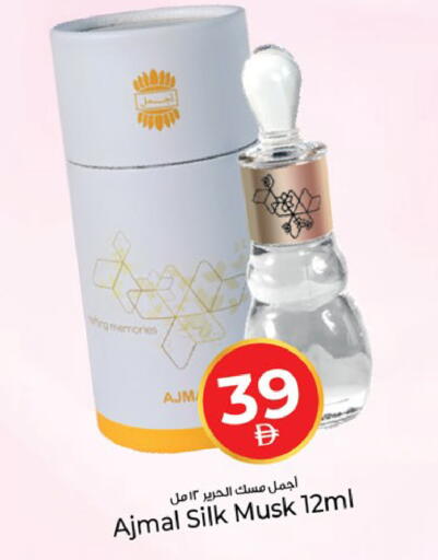 available at Kenz Hypermarket in UAE - Sharjah / Ajman