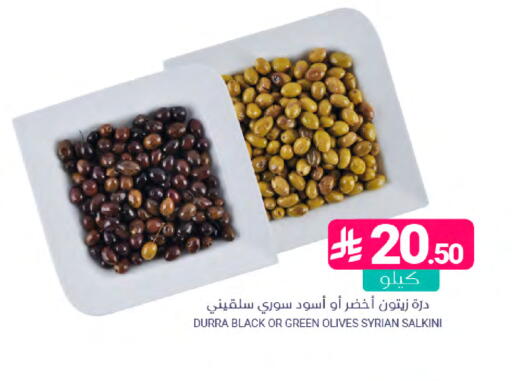 available at اسواق المنتزه in مملكة العربية السعودية, السعودية, سعودية - القطيف‎