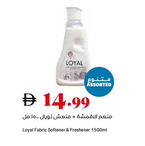 available at تروليز سوبرماركت in الإمارات العربية المتحدة , الامارات - الشارقة / عجمان