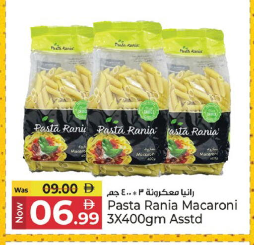 available at Kenz Hypermarket in UAE - Sharjah / Ajman