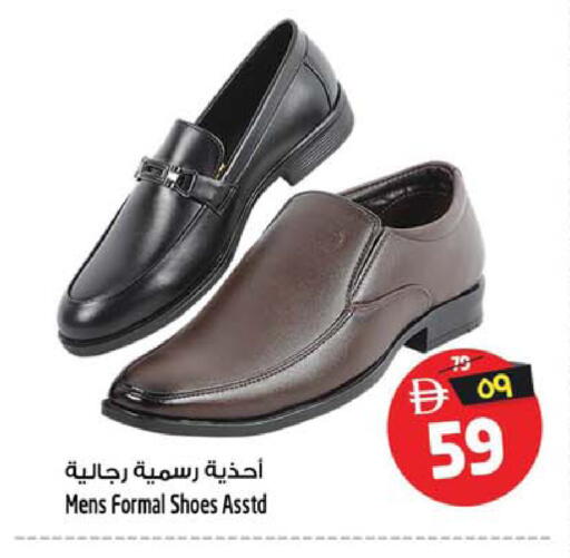 available at Safari Hypermarket in UAE - Sharjah / Ajman
