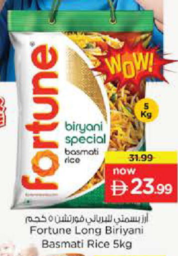 available at نستو هايبرماركت in الإمارات العربية المتحدة , الامارات - أبو ظبي