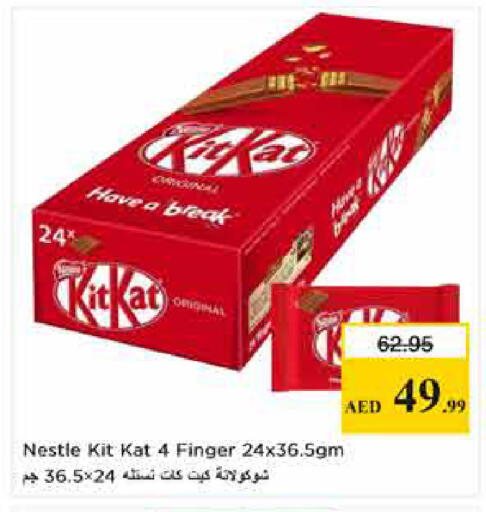 available at Last Chance  in UAE - Fujairah