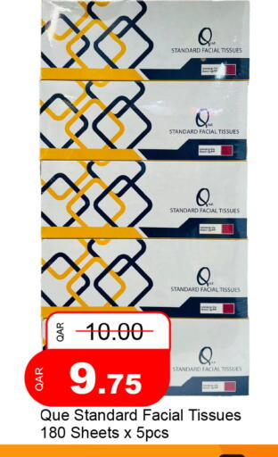 available at G MAX Hypermarket in Qatar - Al Rayyan