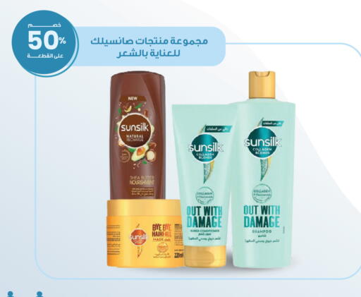 available at صيدليات انوفا in مملكة العربية السعودية, السعودية, سعودية - رفحاء