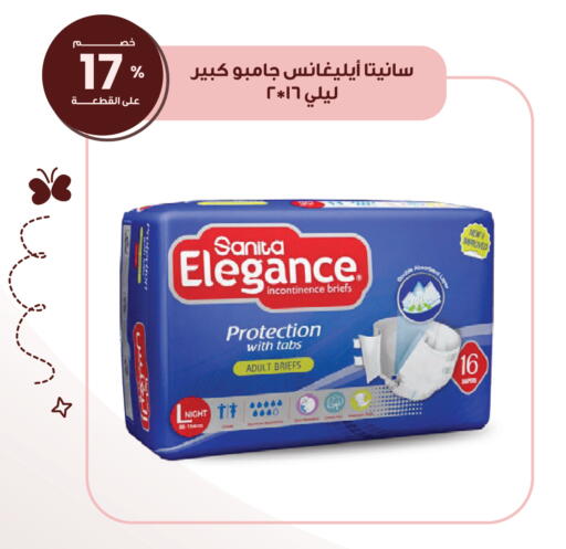 available at Innova Health Care in KSA, Saudi Arabia, Saudi - Al Qunfudhah