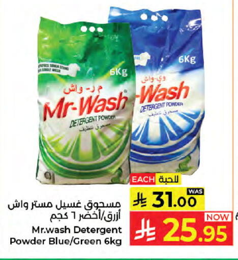 available at كبايان هايبرماركت in مملكة العربية السعودية, السعودية, سعودية - جدة