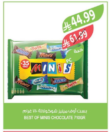 available at Farm  in KSA, Saudi Arabia, Saudi - Al Khobar