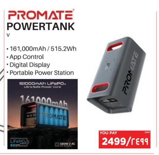 available at إماكس in قطر - الوكرة