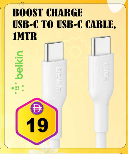 available at سفاري هايبرماركت in الإمارات العربية المتحدة , الامارات - الشارقة / عجمان