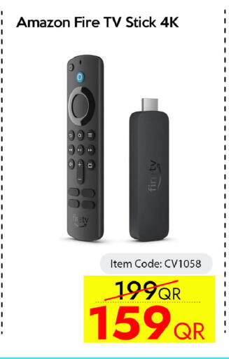 available at آي كونكت in قطر - الخور