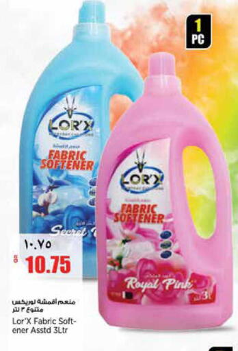 available at Retail Mart in Qatar - Al Shamal