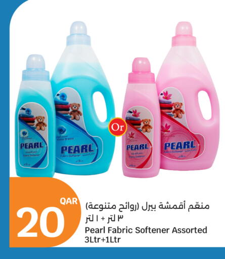 available at سيتي هايبرماركت in قطر - الوكرة