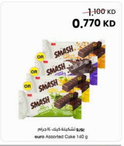 available at The Sultan Center in Kuwait - Kuwait City