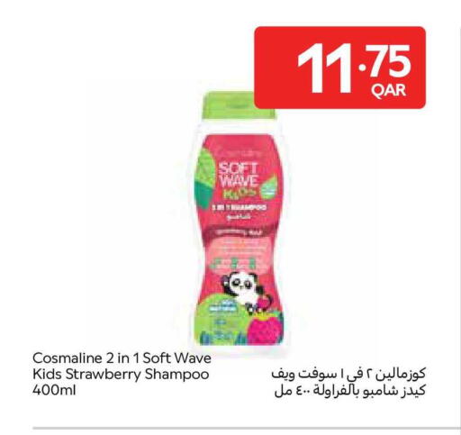 Strawberry available at Carrefour in Qatar - Doha