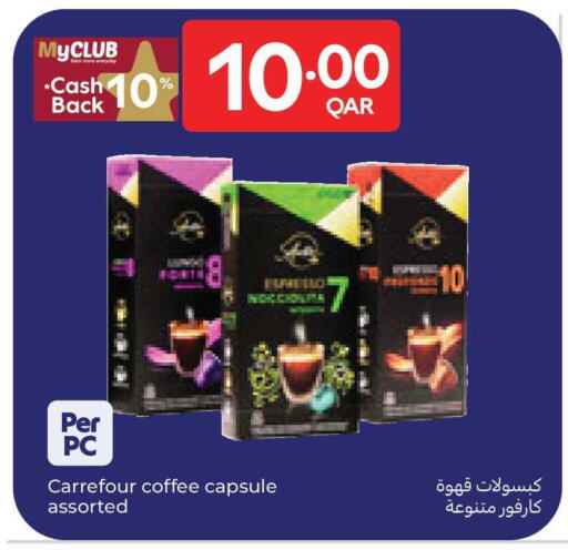 available at Carrefour in Qatar - Al Rayyan
