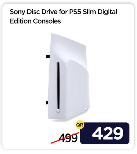 available at آي كونكت in قطر - الدوحة