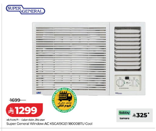 available at LULU Hypermarket in KSA, Saudi Arabia, Saudi - Tabuk