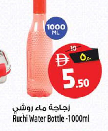 available at Safari Hypermarket in UAE - Sharjah / Ajman