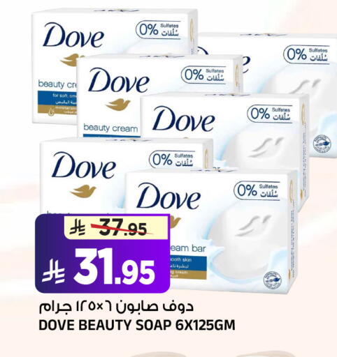 available at المدينة هايبرماركت in مملكة العربية السعودية, السعودية, سعودية - الرياض