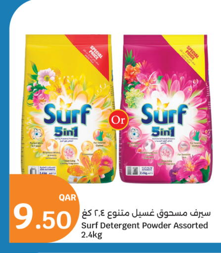 available at City Hypermarket in Qatar - Umm Salal