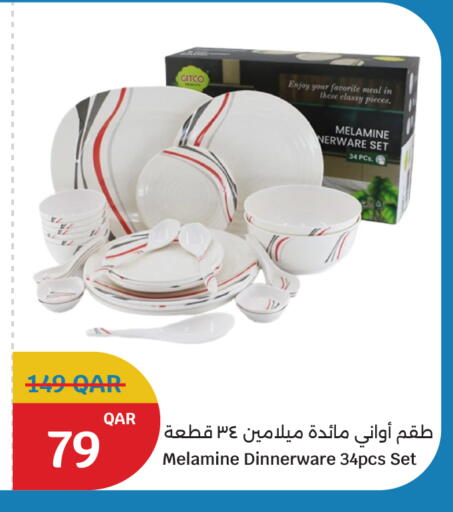 available at سيتي هايبرماركت in قطر - الضعاين