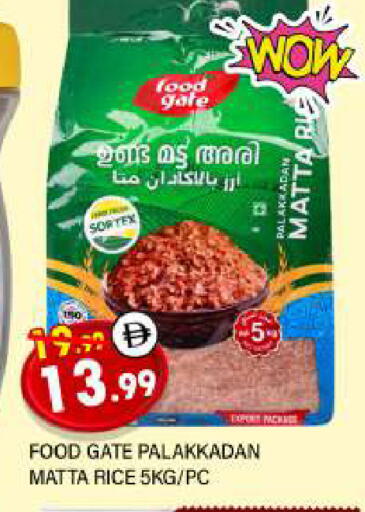 available at AL MADINA in UAE - Sharjah / Ajman