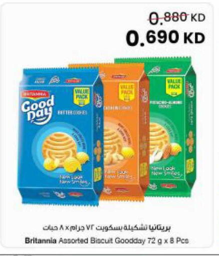 available at The Sultan Center in Kuwait - Kuwait City