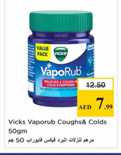 available at نستو هايبرماركت in الإمارات العربية المتحدة , الامارات - دبي