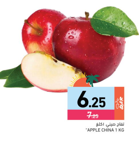 Apple from China available at أسواق رامز in قطر - الريان