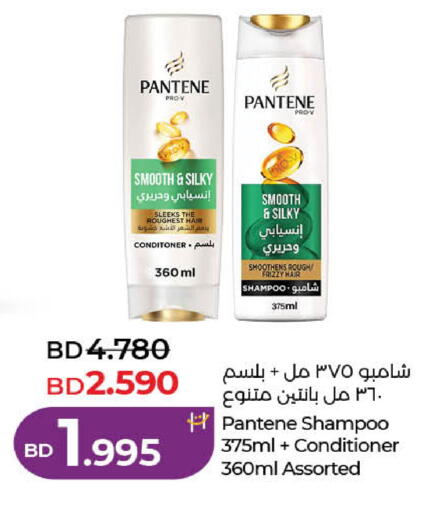 available at لولو هايبر ماركت in البحرين