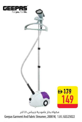 available at السفير ماركت in الإمارات العربية المتحدة , الامارات - ٱلْفُجَيْرَة‎