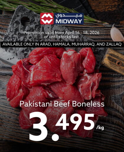 available at Midway Supermarket in Bahrain