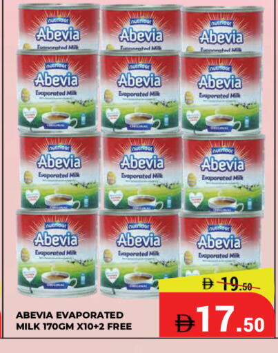 available at كيرالا هايبرماركت in الإمارات العربية المتحدة , الامارات - رَأْس ٱلْخَيْمَة