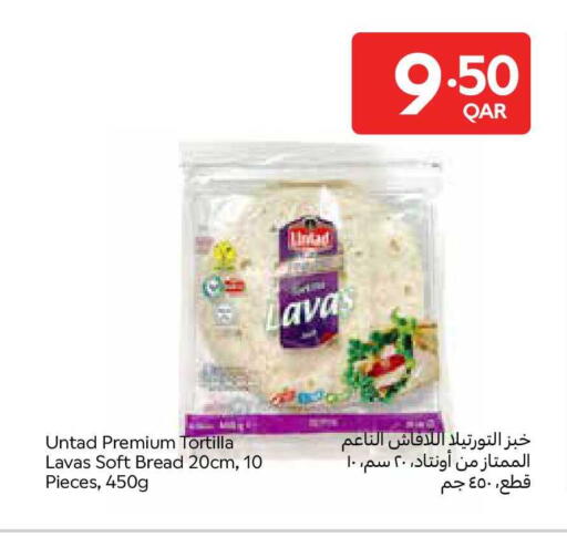 available at Carrefour in Qatar - Al Shamal