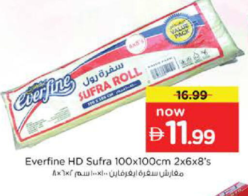 available at نستو هايبرماركت in الإمارات العربية المتحدة , الامارات - دبي