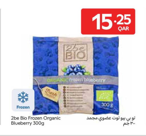 Blueberry BlueBerry available at Carrefour in Qatar - Al Shamal