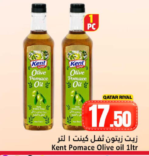 available at دانة هايبرماركت in قطر - الضعاين