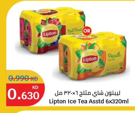 Peach available at سيتي هايبرماركت in الكويت - مدينة الكويت