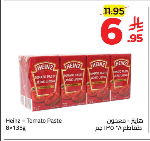 Tomato available at وهج مارت in مملكة العربية السعودية, السعودية, سعودية - جدة