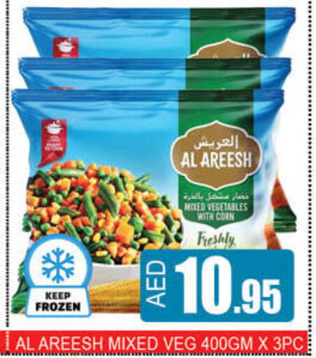 available at لكي سنتر in الإمارات العربية المتحدة , الامارات - الشارقة / عجمان